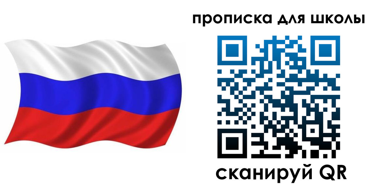 прописка паспорт в Обнинске