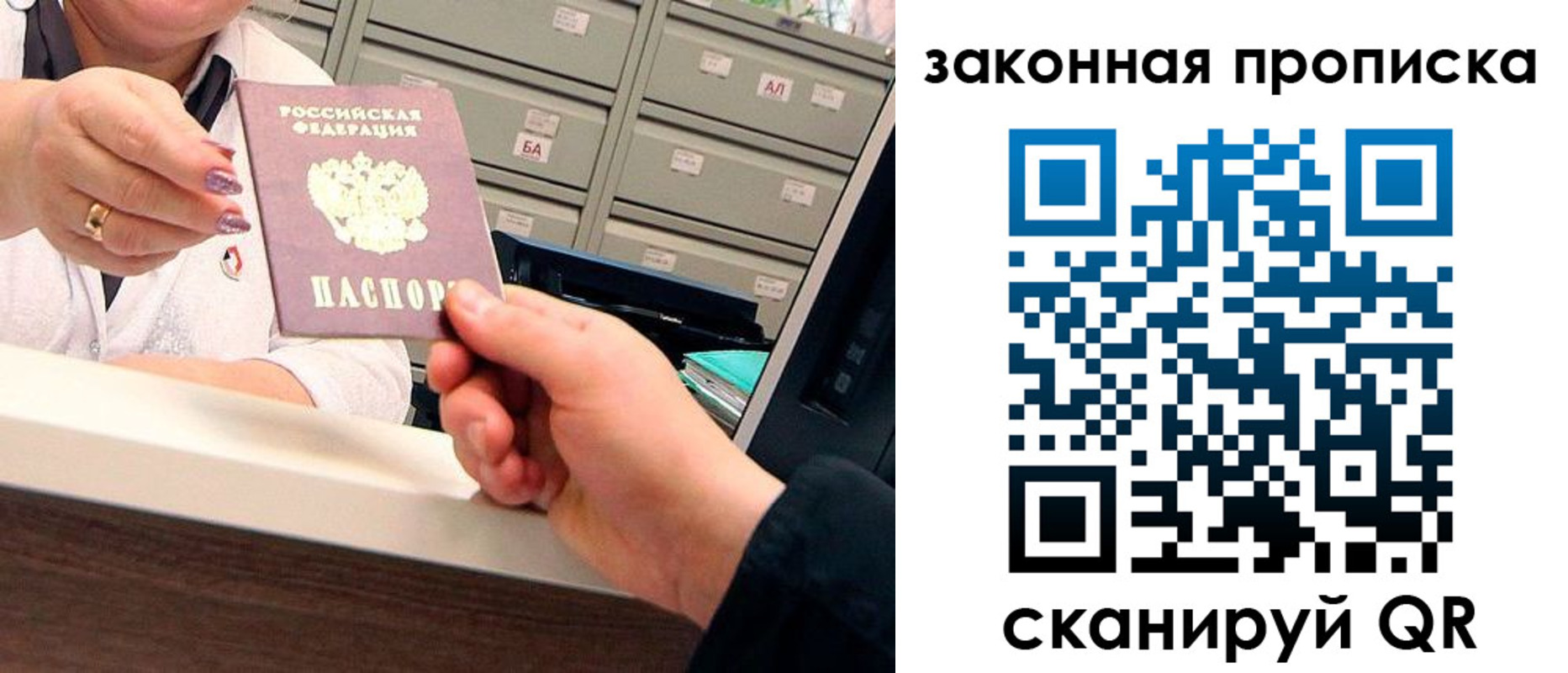 регистрация для школы в Обнинске