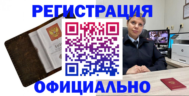 регистрация для школы в Обнинске